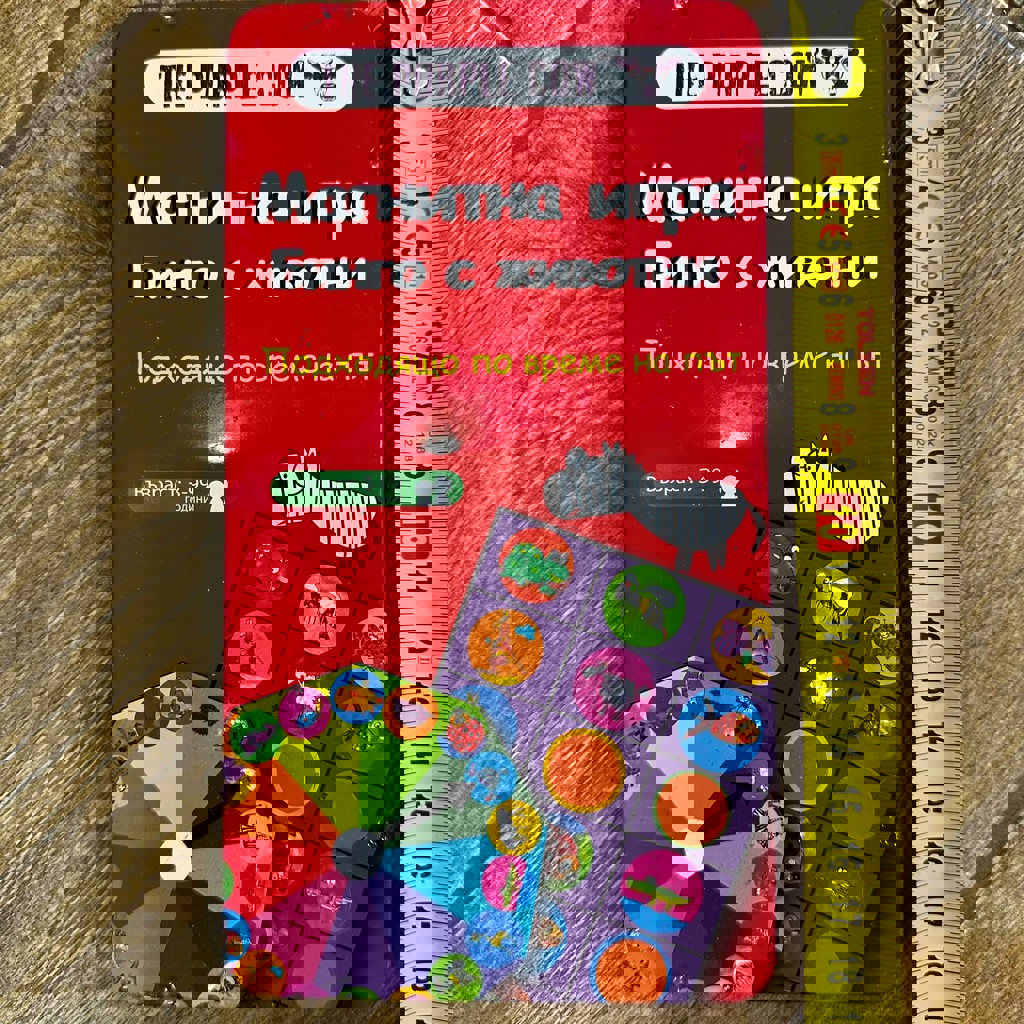 Компактные детские игры