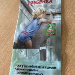 Гребенка-проветриватель для пластиковых окон - фото 3
