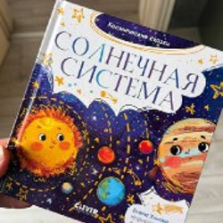 Конни «Спорт» - фото 1