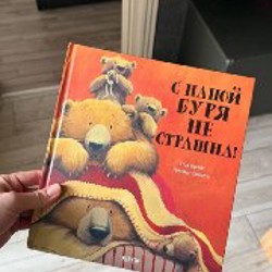 Конни «Спорт» - фото 3