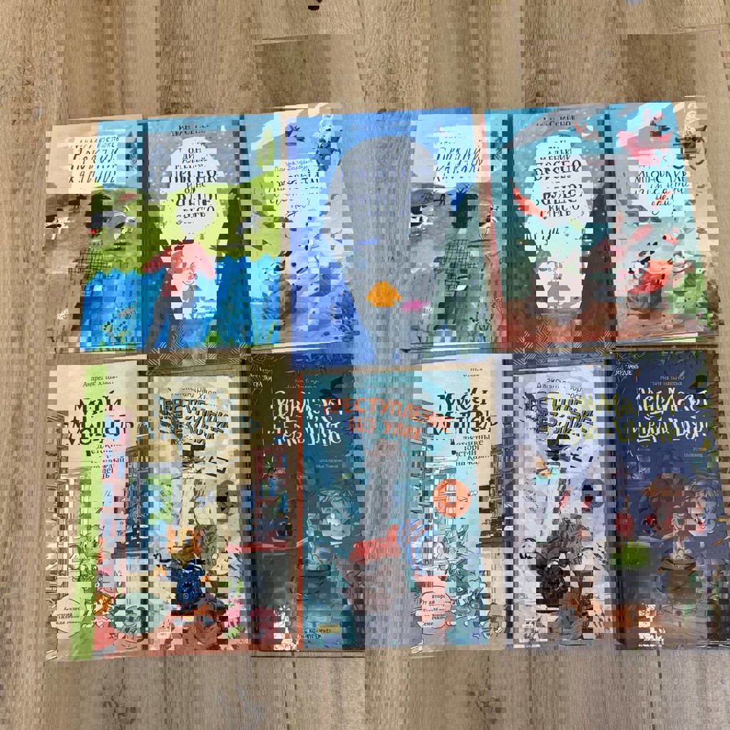 Набор детских книг