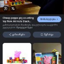 Pepa pig - фото 2