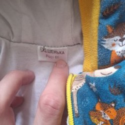 Детский комбинезон - фото 2