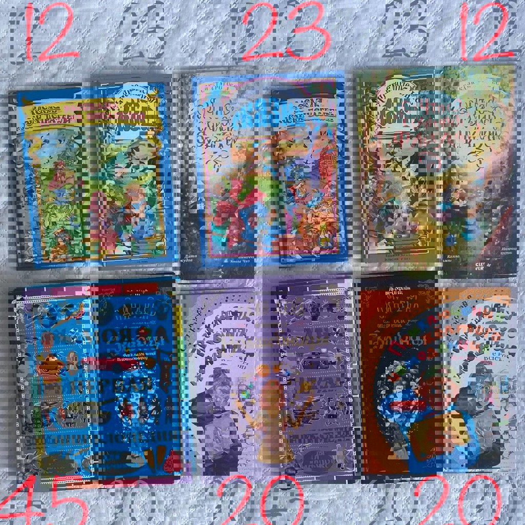 Детские книги