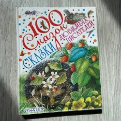 Львенок и черепаха - фото 1