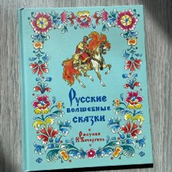 Львенок и черепаха - фото 3