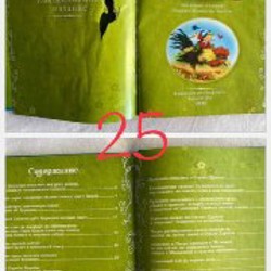 Буратино - фото 3