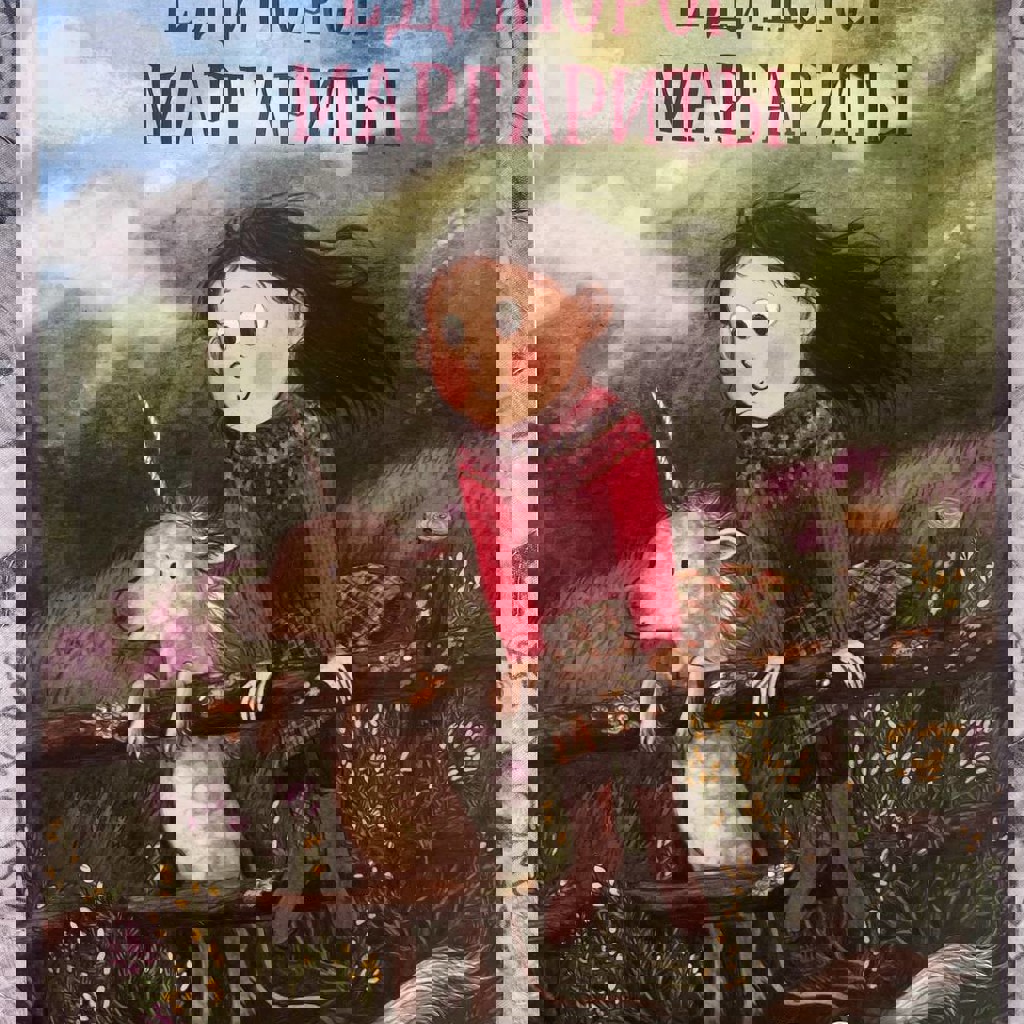 Меняю брата на собаку