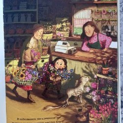 Меняю брата на собаку - фото 2