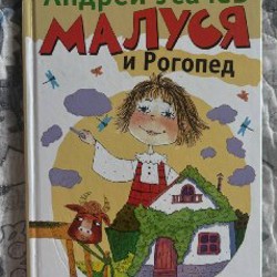 Меняю брата на собаку - фото 5