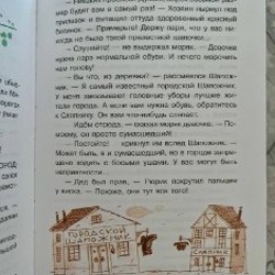 Меняю брата на собаку - фото 6