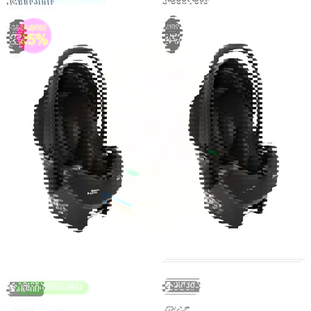 Автокресло Kikka boo