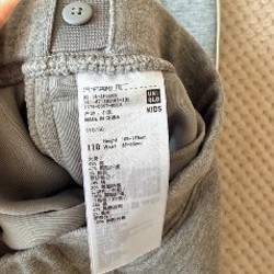 Спортивные штаны Uniqlo - фото 6