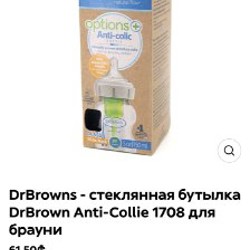 Антиколиковые бутылки Dr. Brown's - фото 3