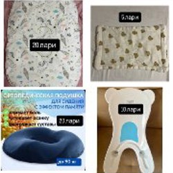 Матрасик для новорожденного - фото 2