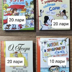 Детская художественная литература - фото 6