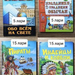 Детская художественная литература - фото 7