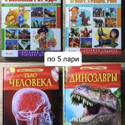 Детская художественная литература - фото 8
