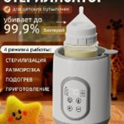 Бандаж послеродовой - фото 3