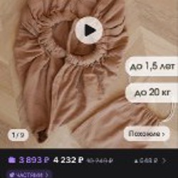 Гамак-переноска для младенцев - фото 3