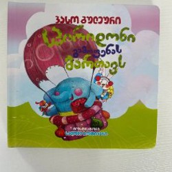 Кроссовки Tombi - фото 9