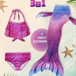 Купальник с хвостом Русалки - фото 3