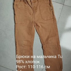 Флиска 128-134 см - фото 4