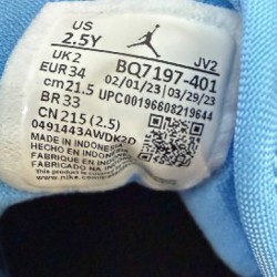 Nike Sky Jordan - фото 4