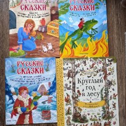 50 добрых стихов и сказок - фото 2