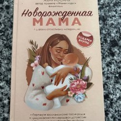 Книги - фото 4