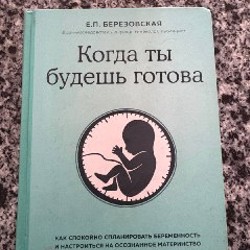 Книги - фото 5