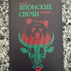 Книги - фото 6