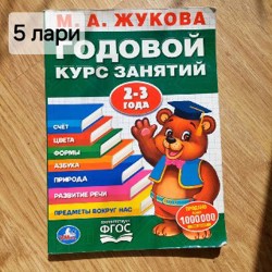 Книги - фото 2