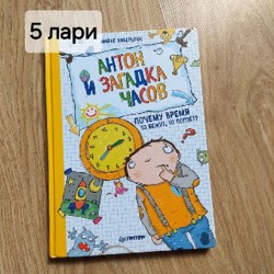 Книги - фото 3