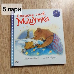 Книги - фото 4