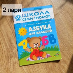 Книги - фото 5