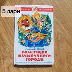 Книги - фото 6