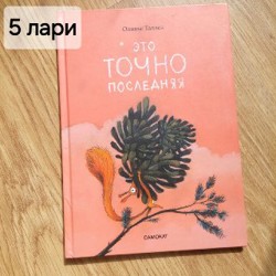 Книги - фото 7