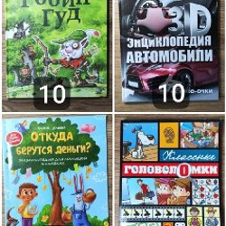 Книги - фото 2
