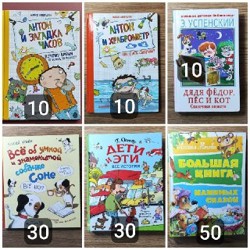 Книги - фото 3