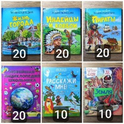 Книги - фото 4