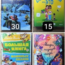 Книги - фото 5