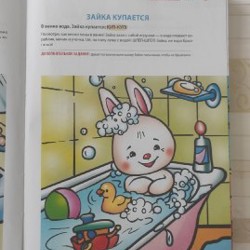 Годовой курс Янушко - фото 2