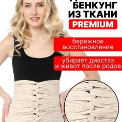 Lansinoh’s cold and warm pads - фото 1