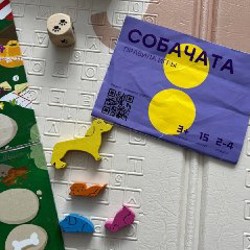 Собачата - фото 3