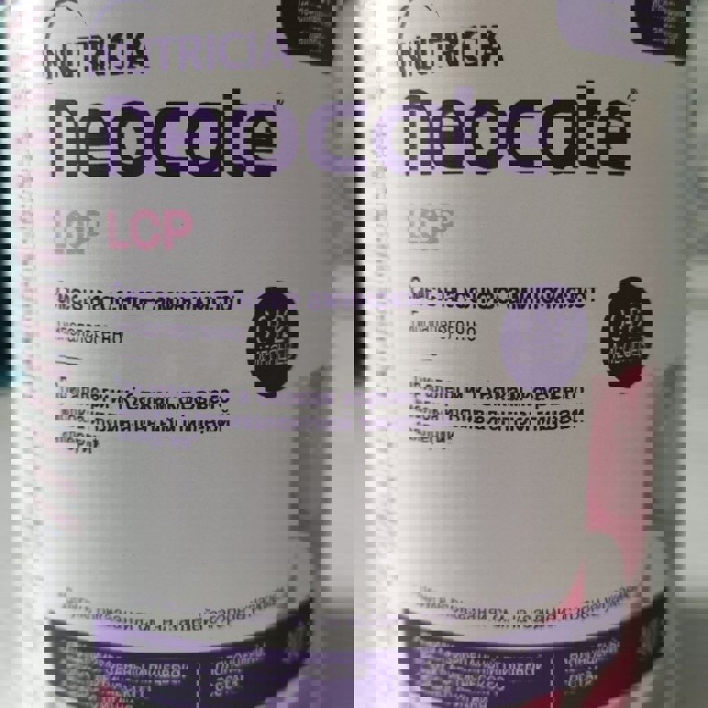 Лечебная смесь Неокейт (Neocate)