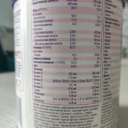 Лечебная смесь Неокейт (Neocate) - фото 2