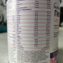 Лечебная смесь Неокейт (Neocate) - фото 3