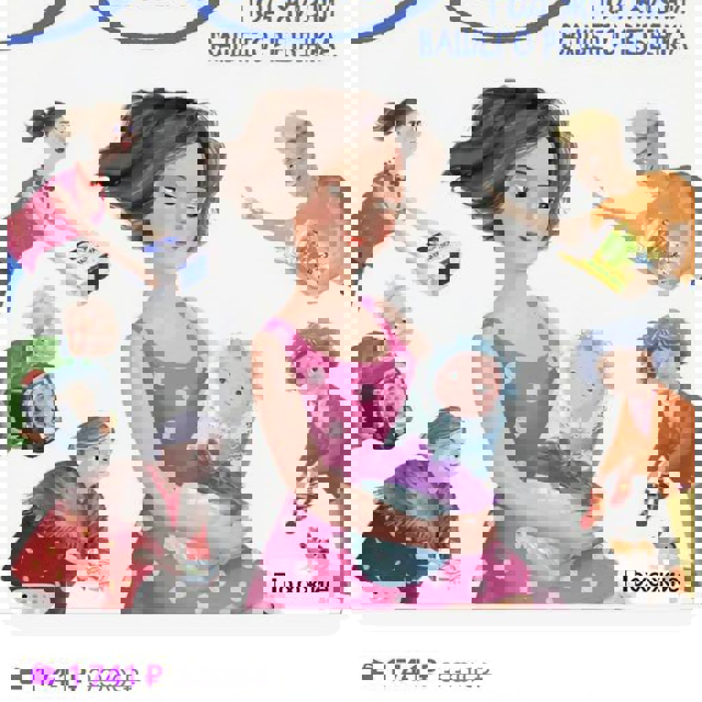 Книга Комаровский