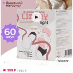 Пакеты для хранения грудного молока - фото 3
